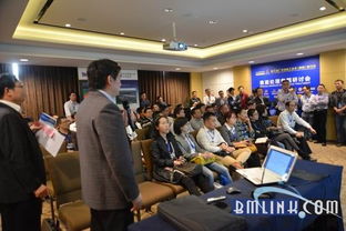 九大分論壇技術(shù)交流百花齊放，思想碰撞激發(fā)創(chuàng)新火花