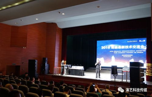 聲韻集團新產品技術交流會 探索前沿科技，共繪未來藍圖